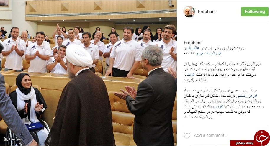 اینستاگردی