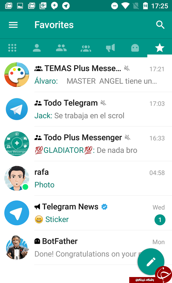 دانلود Telegram Plus Messengerبا ویژگی های بیشتر از تلگرام رسمی