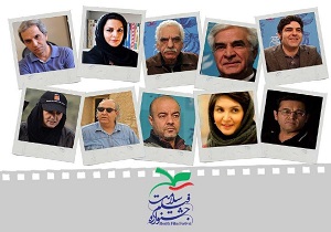 10 فیلم سینمایی برای حضور در جشنواره فیلم سلامت انتخاب شدند