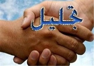 تجلیل از خیران ورزش