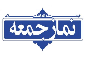 اسلامی بودن کشور در گرو اسلامی بودن قانون