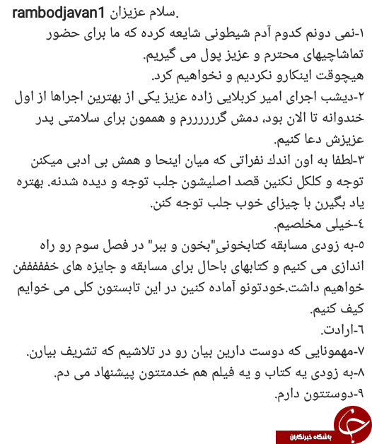 هيچوقت اينكارو نكرديم و نخواهيم كرد