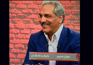 مهران مدیری اولین فیلم بلندش را کلید می‌زند/ خداحافظی مدیری از تلویزیون