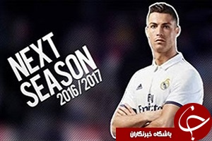رونالدو آماده درخشش در فصل+فیلم
