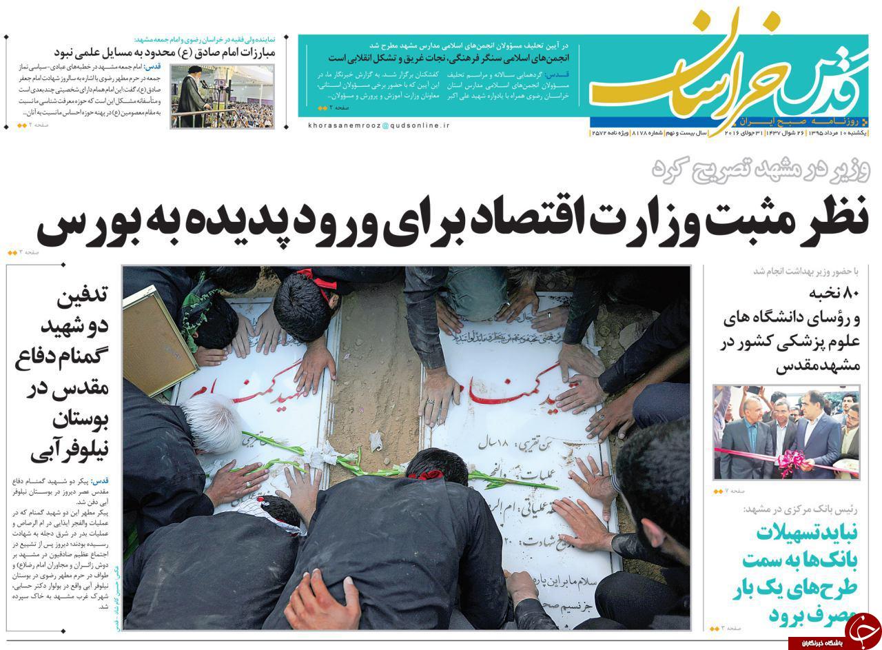از تمرین احمدی&zwnj;نژاد برای مناظره با روحانی تا تعنه سنگین سیدحسن نصرالله به عادل الجبیر!