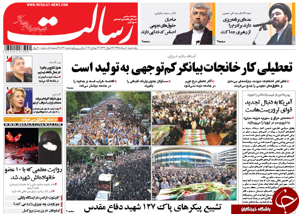 از تمرین احمدی&zwnj;نژاد برای مناظره با روحانی تا تعنه سنگین سیدحسن نصرالله به عادل الجبیر!
