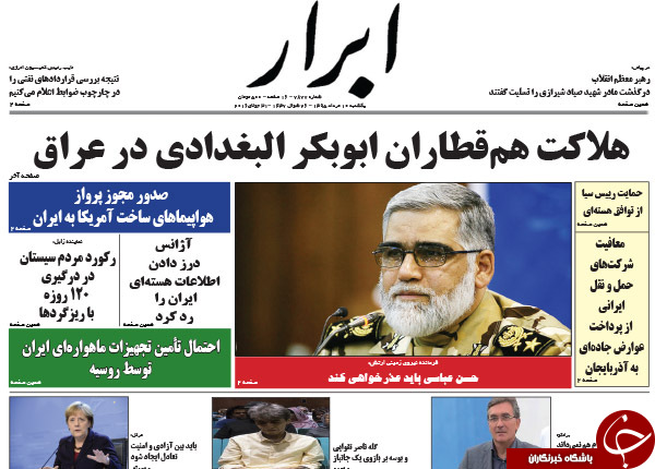 از تمرین احمدی&zwnj;نژاد برای مناظره با روحانی تا تعنه سنگین سیدحسن نصرالله به عادل الجبیر!