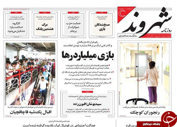 از تمرین احمدی&zwnj;نژاد برای مناظره با روحانی تا تعنه سنگین سیدحسن نصرالله به عادل الجبیر!