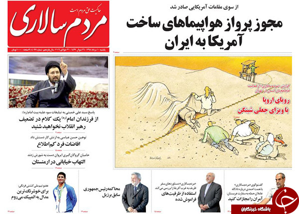 از تمرین احمدی&zwnj;نژاد برای مناظره با روحانی تا تعنه سنگین سیدحسن نصرالله به عادل الجبیر!