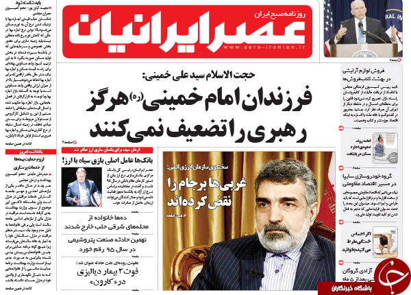 از تمرین احمدی&zwnj;نژاد برای مناظره با روحانی تا تعنه سنگین سیدحسن نصرالله به عادل الجبیر!