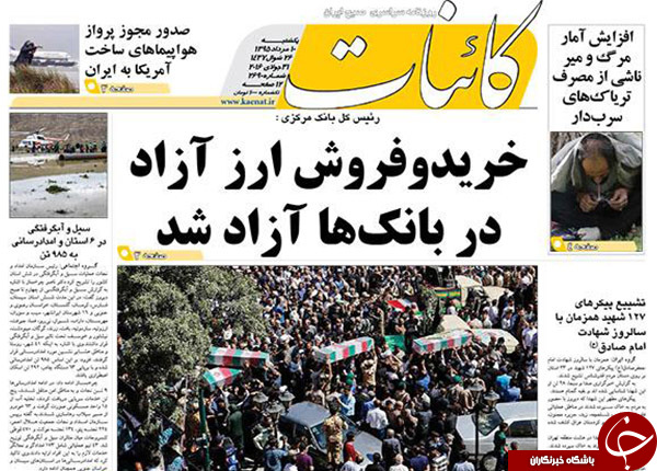 از تمرین احمدی&zwnj;نژاد برای مناظره با روحانی تا تعنه سنگین سیدحسن نصرالله به عادل الجبیر!