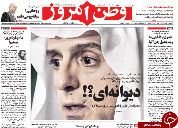 از تمرین احمدی&zwnj;نژاد برای مناظره با روحانی تا تعنه سنگین سیدحسن نصرالله به عادل الجبیر!