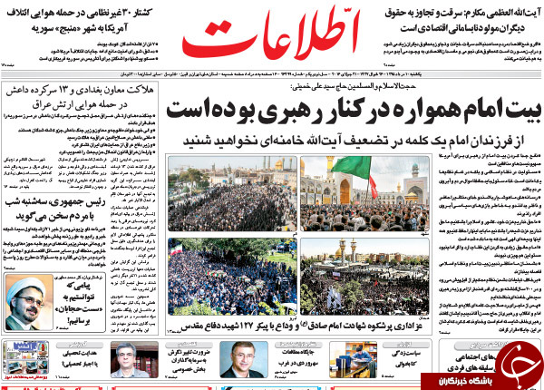 از تمرین احمدی&zwnj;نژاد برای مناظره با روحانی تا تعنه سنگین سیدحسن نصرالله به عادل الجبیر!