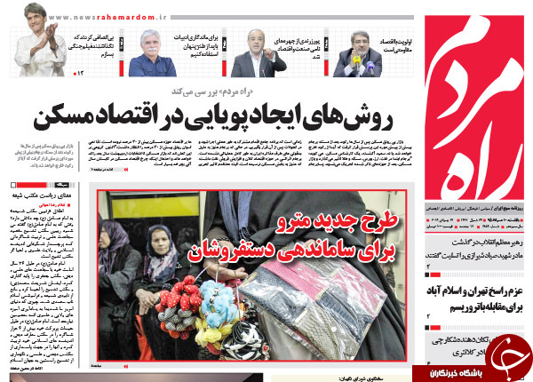 از تمرین احمدی&zwnj;نژاد برای مناظره با روحانی تا تعنه سنگین سیدحسن نصرالله به عادل الجبیر!