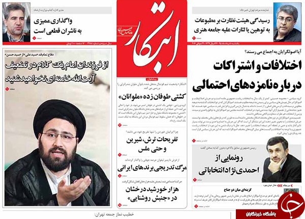 از تمرین احمدی&zwnj;نژاد برای مناظره با روحانی تا تعنه سنگین سیدحسن نصرالله به عادل الجبیر!