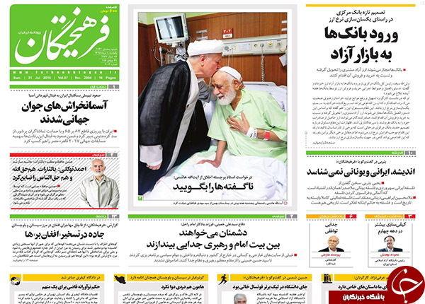 از تمرین احمدی&zwnj;نژاد برای مناظره با روحانی تا تعنه سنگین سیدحسن نصرالله به عادل الجبیر!