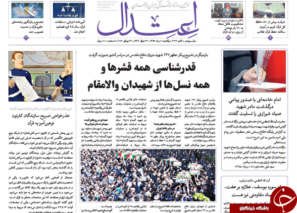 از تمرین احمدی&zwnj;نژاد برای مناظره با روحانی تا تعنه سنگین سیدحسن نصرالله به عادل الجبیر!