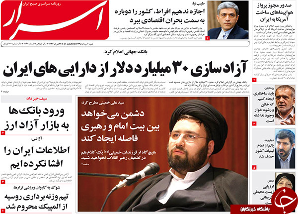 از تمرین احمدی&zwnj;نژاد برای مناظره با روحانی تا تعنه سنگین سیدحسن نصرالله به عادل الجبیر!