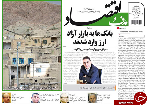 از تمرین احمدی&zwnj;نژاد برای مناظره با روحانی تا تعنه سنگین سیدحسن نصرالله به عادل الجبیر!