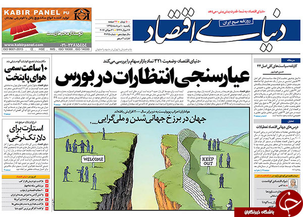 از تمرین احمدی&zwnj;نژاد برای مناظره با روحانی تا تعنه سنگین سیدحسن نصرالله به عادل الجبیر!