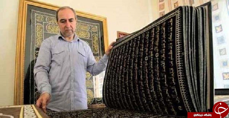 بزرگترین قرآن زرباف جهان+تصاویر