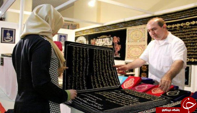 بزرگترین قرآن زرباف جهان+تصاویر