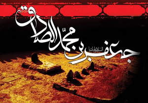 آیین های سوگواری شهادت امام صادق (ع) در چهارمحال و بختیاری