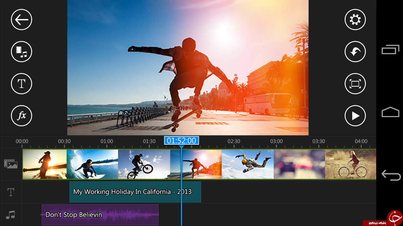ویرایش و ساخت فیلم با دانلود نرم افزار بی نظیرPowerDirector Video Editor