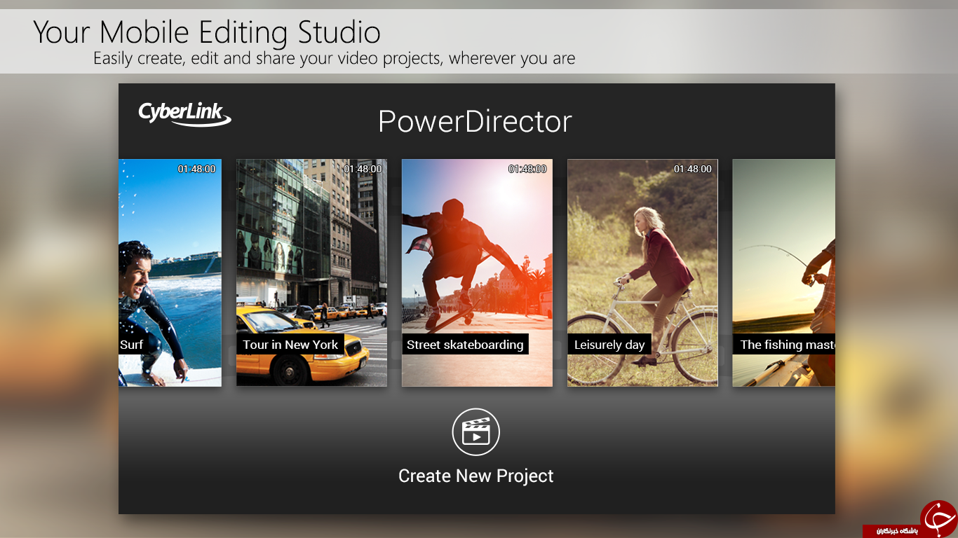 ویرایش و ساخت فیلم با دانلود نرم افزار بی نظیرPowerDirector Video Editor