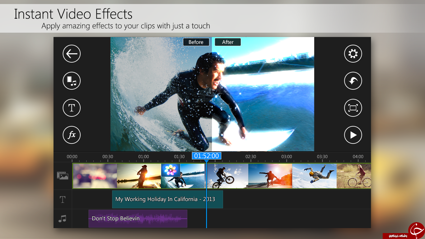 ویرایش و ساخت فیلم با دانلود نرم افزار بی نظیرPowerDirector Video Editor