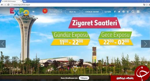 سنگینی سایه ترور بر سر دو اکسپو جهانی