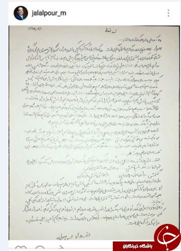 عارضه قلبی علت استعفای جلال پور