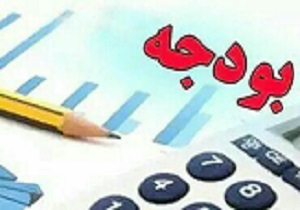 اعتبار 491 میلیارد تومانی استان کرمانشاه در بودجه امسال