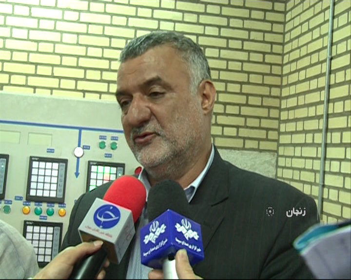 گیاهان درمانگر
