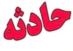 نجات بانوی کوهنورد مصدوم در ارتفاعات تنگ تامرادی