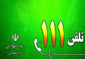 وعده یک ماهه به درخواست های مردم در سفر ریاست جمهوری