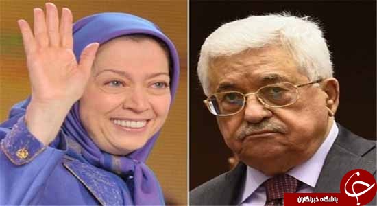 مریم رجوی، دستمال چرکی در دستان فسیل&zwnj;های تروریست عرب