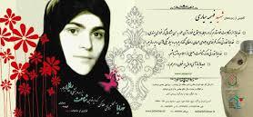 درگذشت پدر شهیده سیاری در زنجان