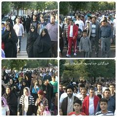 همایش پیاده روی خانوادگی در شوط
