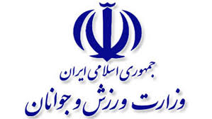 بیانیه وزارت ورزش و جوانان در مورد رقم قرارداد فوتبالی ها