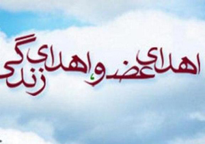 حیات دوباره با پیوند عضو در شیراز