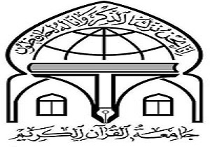 فعالیت جامعة‌القرآن یزد با 4600 قرآن آموز