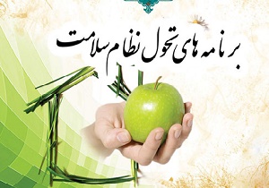 نظام سلامت در چالش آسیب های جدی/بیمه سلامت مطالباتش را دریافت نکرد
