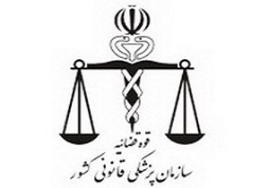 پرونده مرگ بیماران دیالیزی روی زمین مانده است/ پزشکی قانونی به ماجرا ورود می کند؟