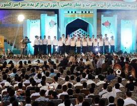 کسب 3 مقام اول در مسابقات کشوری قرآن نماز و عترت