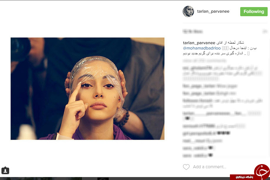 اینستاگردی