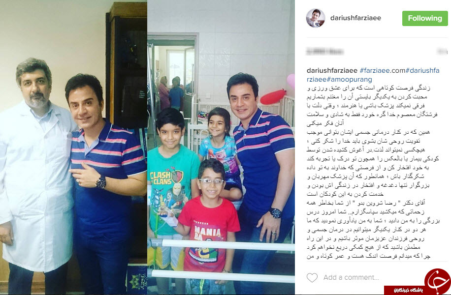 اینستاگردی