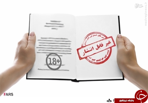 مافیای سینما، هشدار امام جمعه تهران و فیلمی که قربانی گرفت