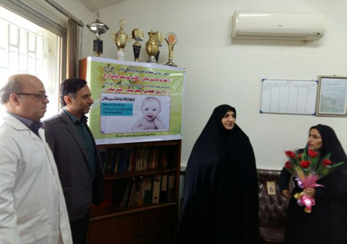 قدردانی از مادران شیرده در بیمارستان بوعلی+ تصویر