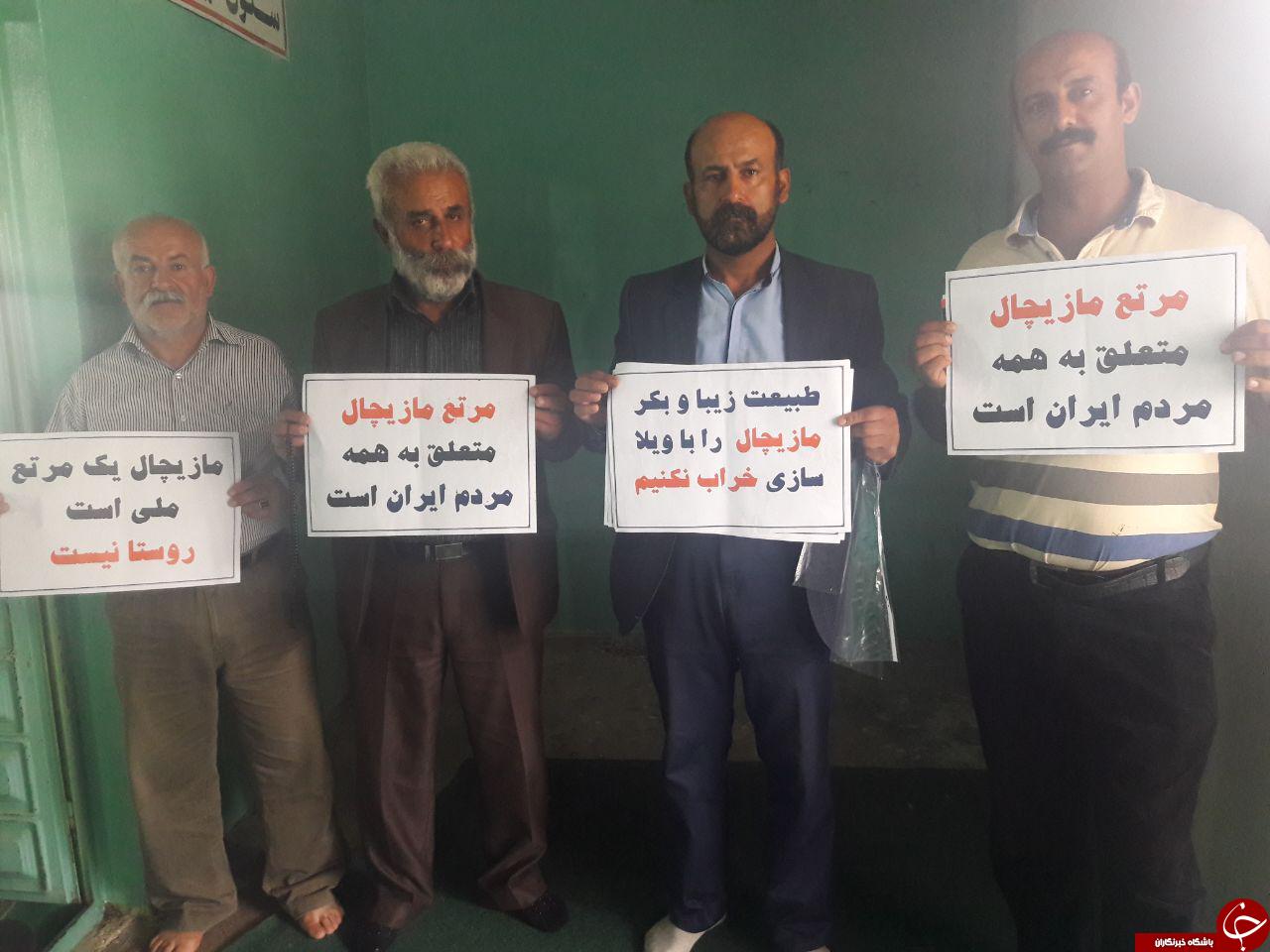 تجمع در اعتراض به روستا سازی در کلاردشت + تصاویر